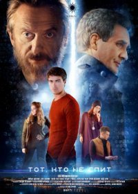 Постер Сериала Тот кто не спит (2017)