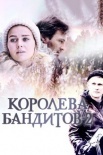 Постер Королева баԣдитов 2 сезон (2014)