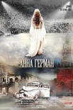 Постер Анна Герман (2012)