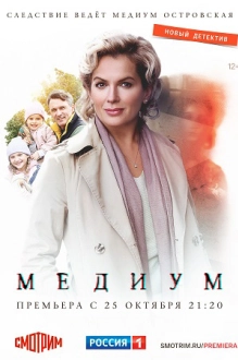 Мҿдựум (2021)