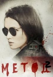 Постер cериала Метод 2 сезон (2020)